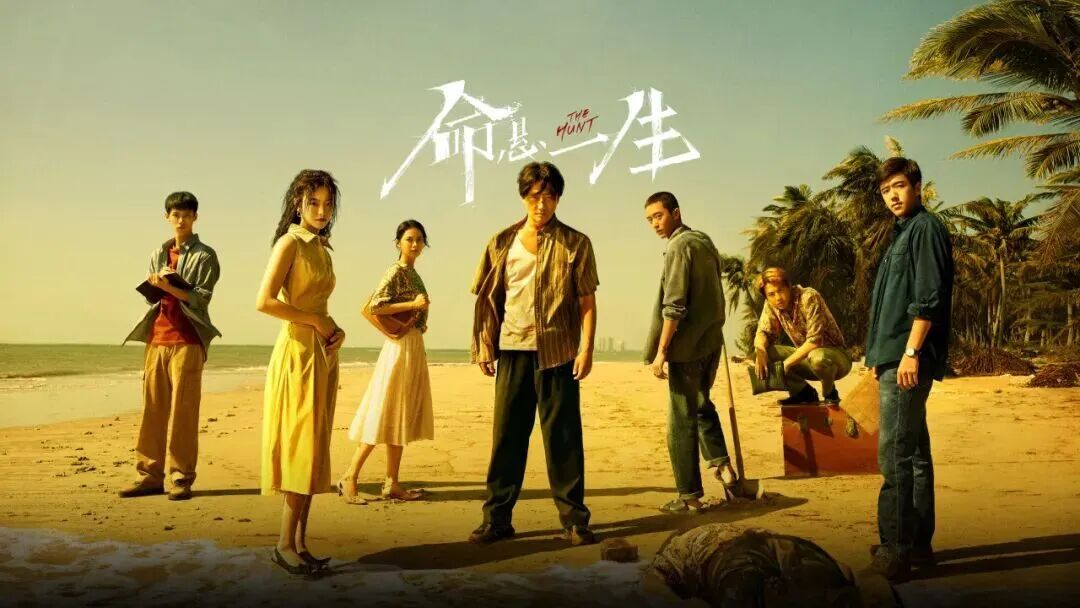 《命悬一生》带起模仿“海普”热潮！来听谁的更对味