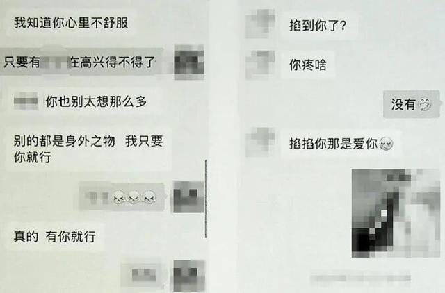 原配怒告“第三者”:还我丈夫送的48万!法院判决来了 原配怒告“第三者”:还我丈夫送的48万!法院判决来了