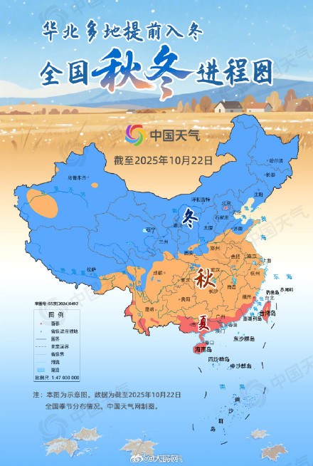 注意保暖!冷空气赶进度华北跑步入冬 注意保暖!冷空气赶进度华北跑步入冬