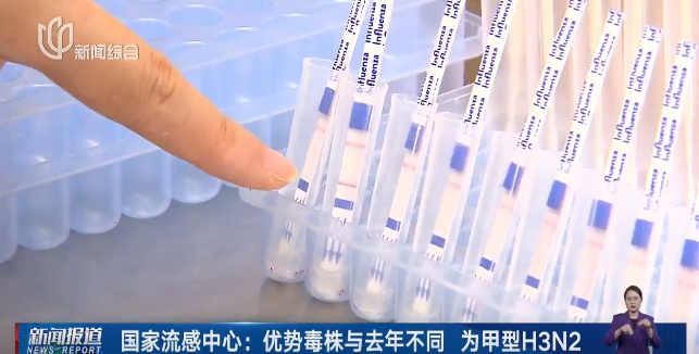 上海目前流感趋势如何？专家紧急提醒：沉默型感染更可怕