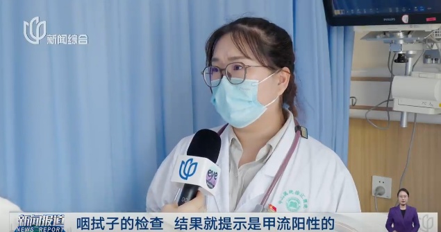 上海目前流感趋势如何？专家紧急提醒：沉默型感染更可怕