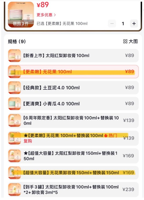 多款护肤品被检出“苏丹红原料”, 科颜氏、花西子等品牌回应 多款护肤品被检出“苏丹红原料”, 科颜氏、花西子等品牌回应