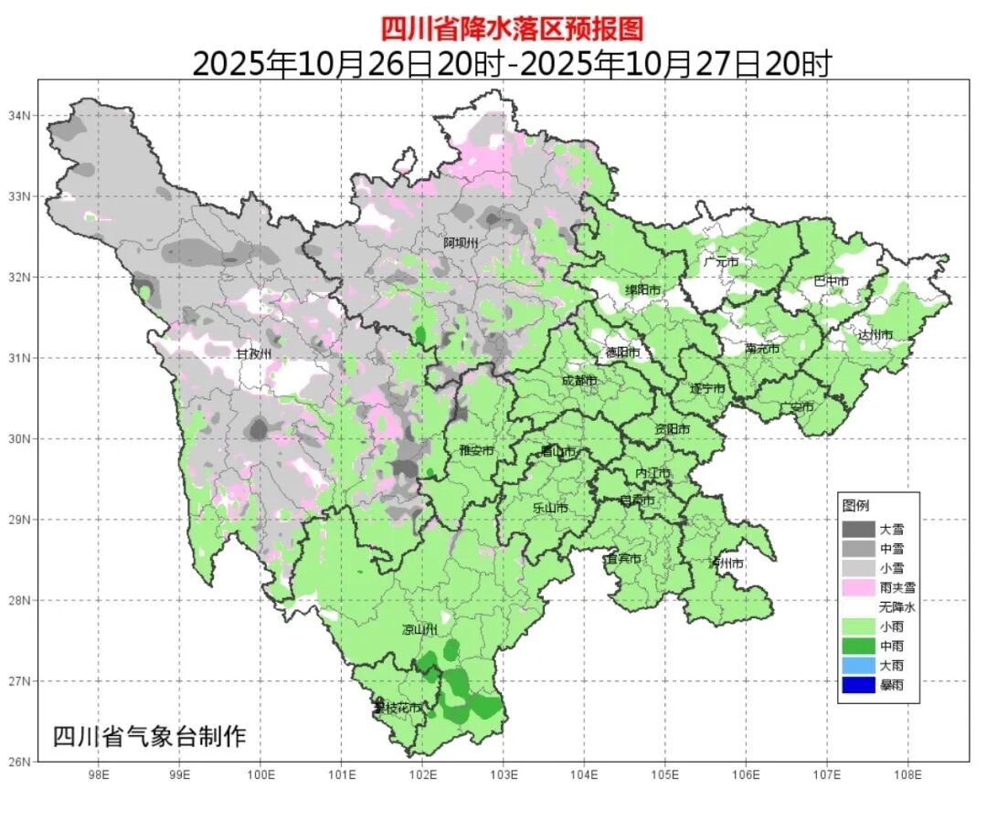 冷冷冷!四川盆地阴雨仍多,局地将迎暴雪 冷冷冷!四川盆地阴雨仍多,局地将迎暴雪