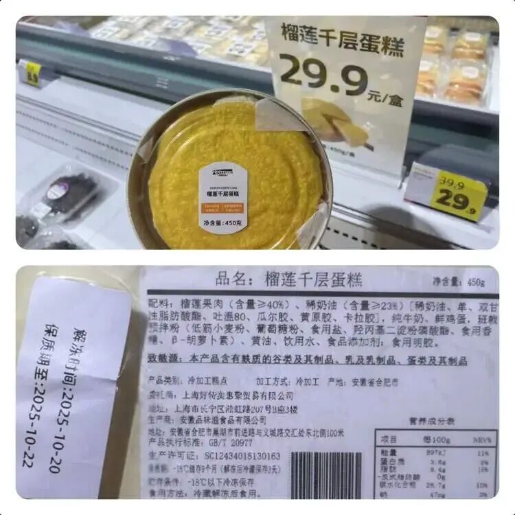 上海阿姨直呼“比菜场便宜”!知名折扣店竟然开始卖生鲜了,价格低到惊人,新鲜吗? 上海阿姨直呼“比菜场便宜”!知名折扣店竟然开始卖生鲜了,价格低到惊人,新鲜吗?