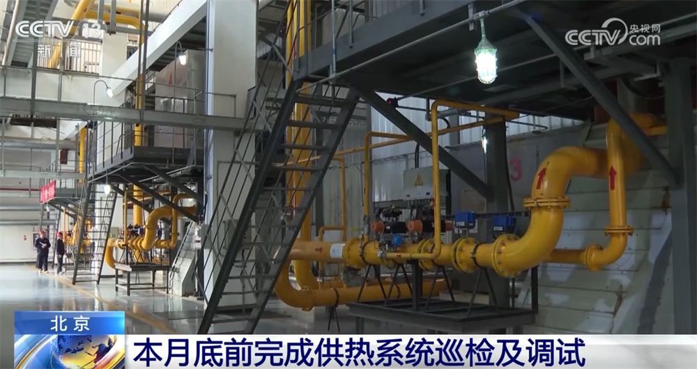 应对冷空气出实招 多地提前开启“温暖过冬”保障模式 应对冷空气出实招 多地提前开启“温暖过冬”保障模式