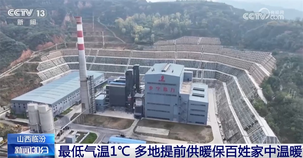 应对冷空气出实招 多地提前开启“温暖过冬”保障模式 应对冷空气出实招 多地提前开启“温暖过冬”保障模式