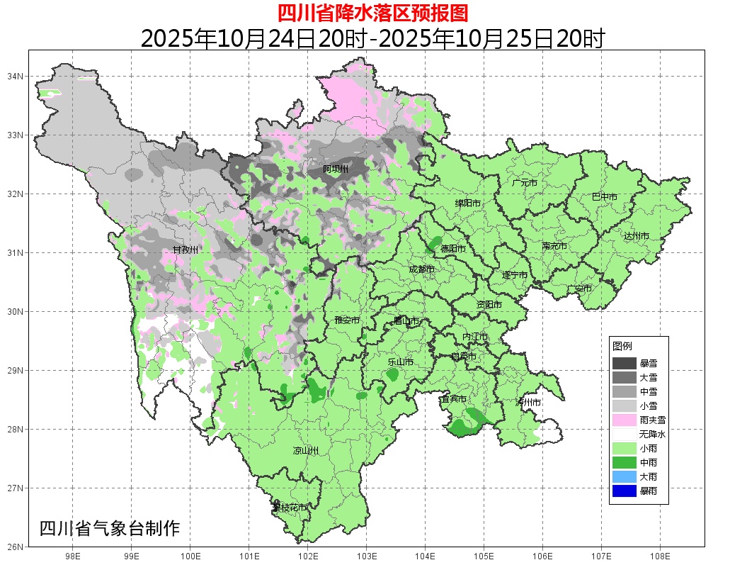冷冷冷!四川盆地阴雨仍多,局地将迎暴雪 冷冷冷!四川盆地阴雨仍多,局地将迎暴雪
