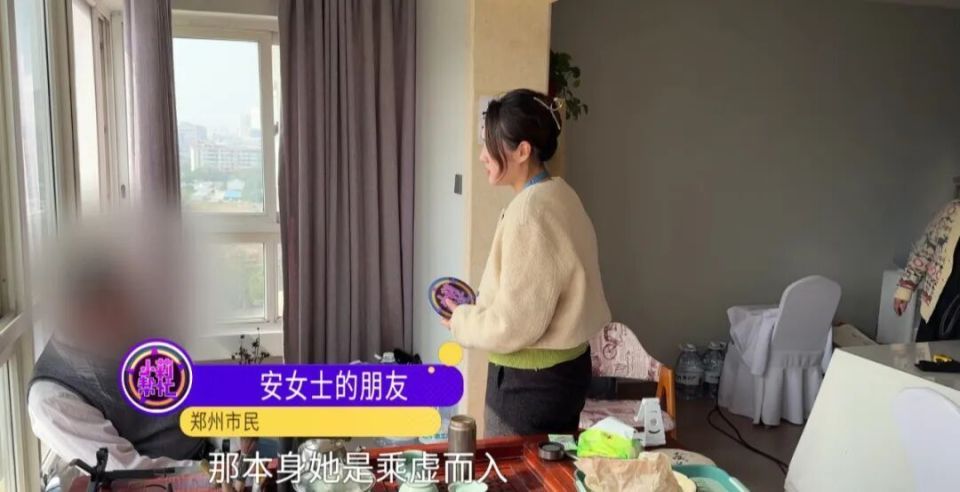 郑州45岁女子和61岁大爷相处一个月后意外怀孕,却被拉黑?男方:是她主动的 郑州45岁女子和61岁大爷相处一个月后意外怀孕,却被拉黑?男方:是她主动的