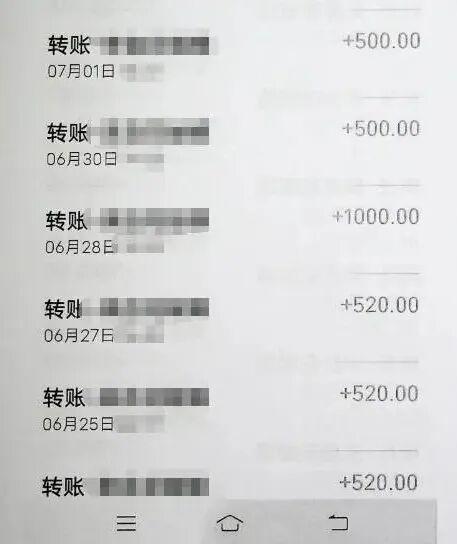 原配怒告“第三者”:还我丈夫送的48万!法院判决来了 原配怒告“第三者”:还我丈夫送的48万!法院判决来了