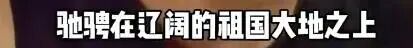“放心吧我是山东人”后续来了！鲁P大哥与后车车主见面！邀他来山东