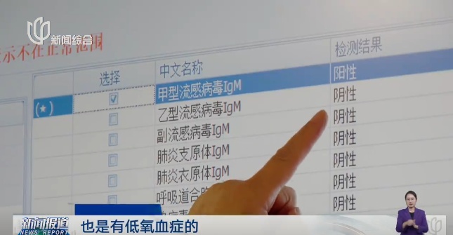 上海目前流感趋势如何？专家紧急提醒：沉默型感染更可怕