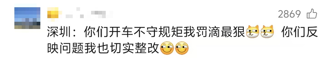 深圳“卷尺哥”走红:“爱管闲事”的市民,值得格外珍惜 深圳“卷尺哥”走红:“爱管闲事”的市民,值得格外珍惜