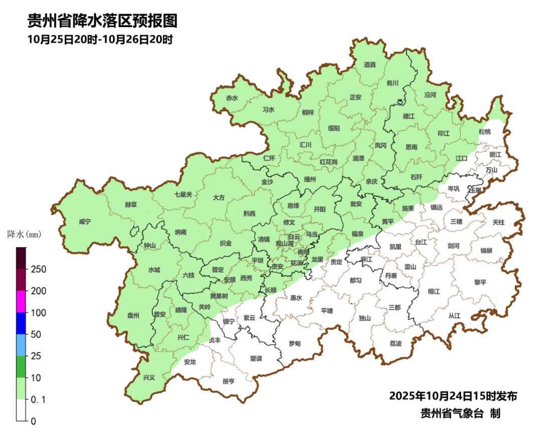 6.9℃!秋冬季昼夜温差最大时期到来,贵州人记得穿厚点! 6.9℃!秋冬季昼夜温差最大时期到来,贵州人记得穿厚点!