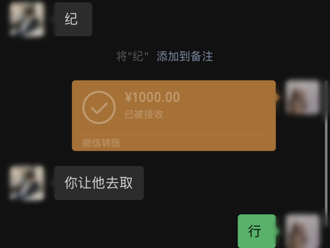 酬谢2000元寻猫反被骗1100元，当心这类“陷阱”！