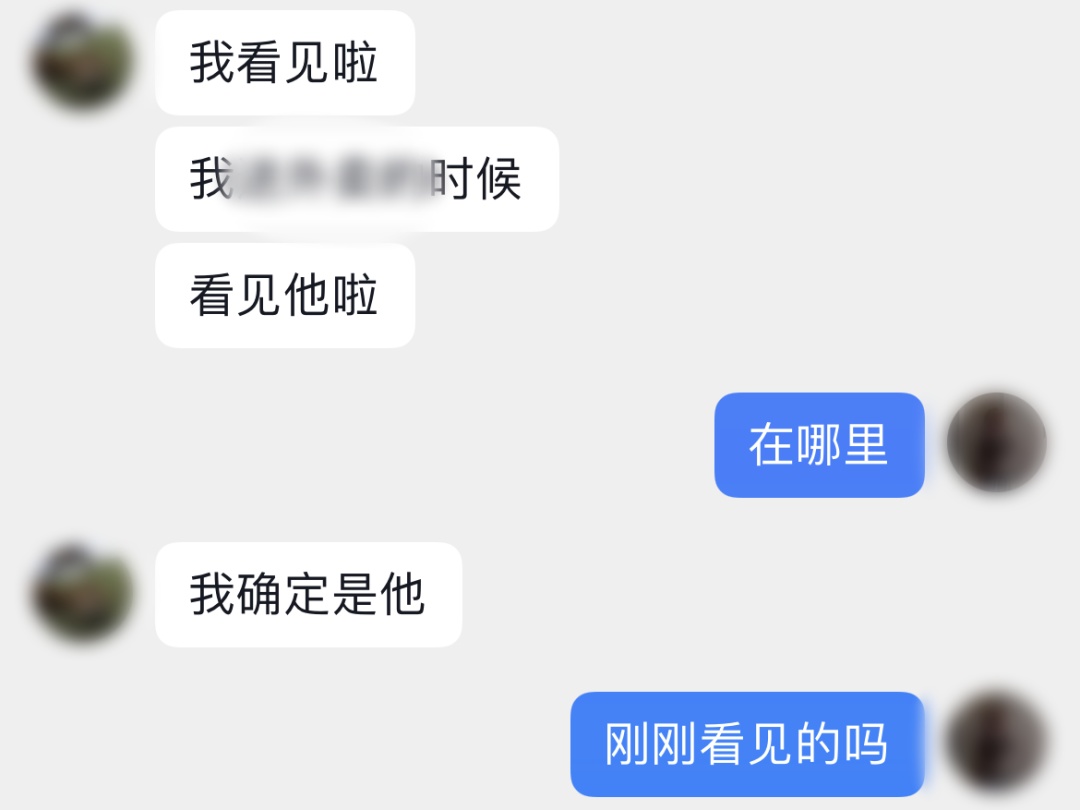 酬谢2000元寻猫反被骗1100元，当心这类“陷阱”！