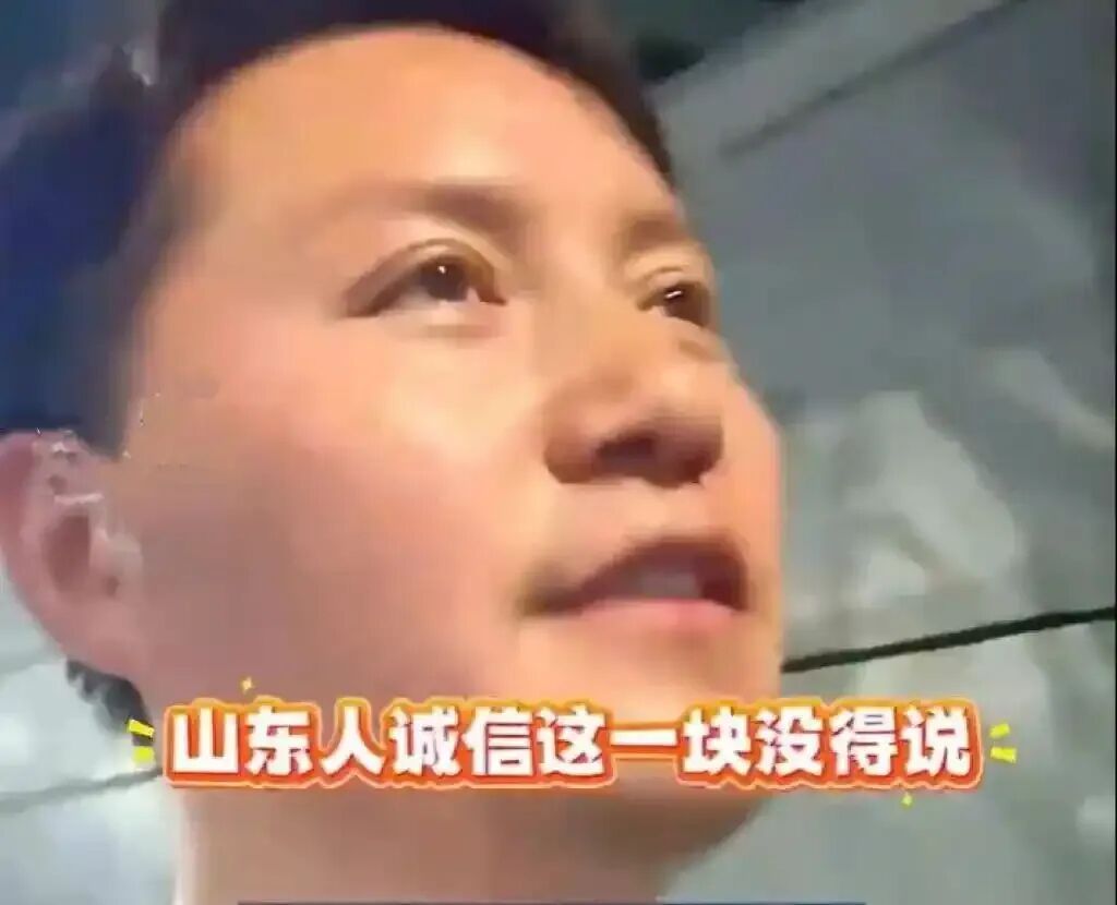 “放心吧我是山东人”后续来了！鲁P大哥与后车车主见面！邀他来山东