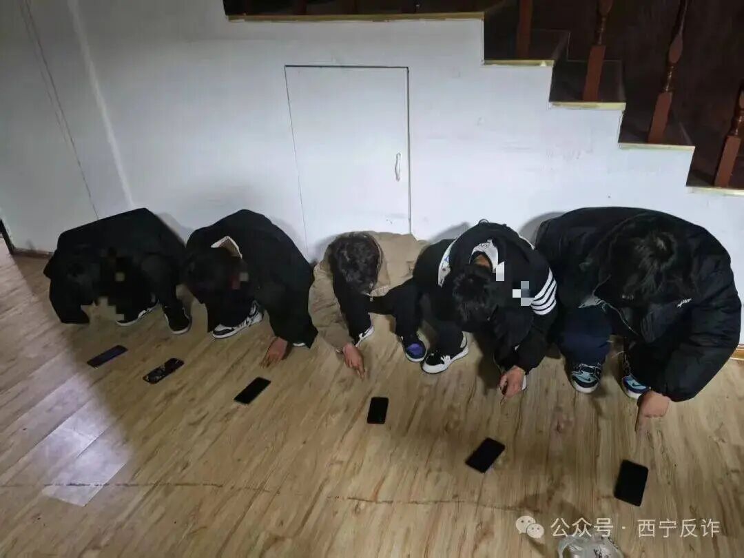 涉案总流水500余万元!西宁警方捣毁一处洗钱窝点 涉案总流水500余万元!西宁警方捣毁一处洗钱窝点