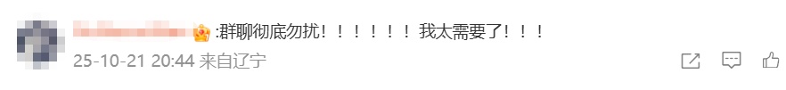微信上线三个新功能,网友:我太需要了!!! 微信上线三个新功能,网友:我太需要了!!!
