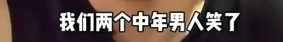 “放心吧我是山东人”后续来了！鲁P大哥与后车车主见面！邀他来山东