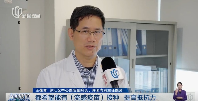 上海目前流感趋势如何？专家紧急提醒：沉默型感染更可怕