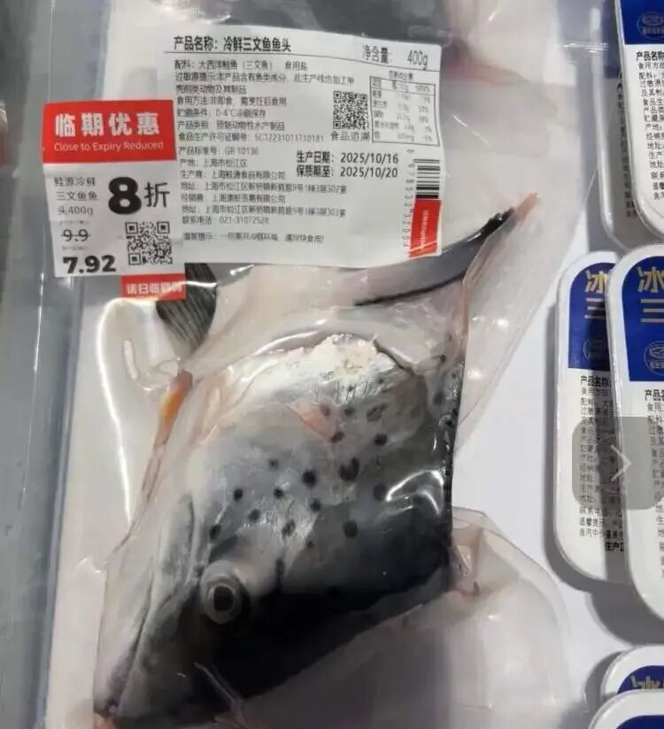 上海阿姨直呼“比菜场便宜”!知名折扣店竟然开始卖生鲜了,价格低到惊人,新鲜吗? 上海阿姨直呼“比菜场便宜”!知名折扣店竟然开始卖生鲜了,价格低到惊人,新鲜吗?