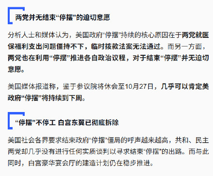 美国3天内延误航班近2万架次 美国3天内延误航班近2万架次