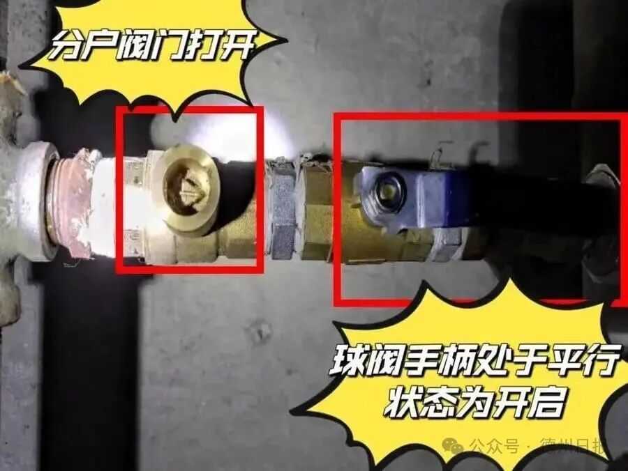 山东一地确定11月1日开始供暖