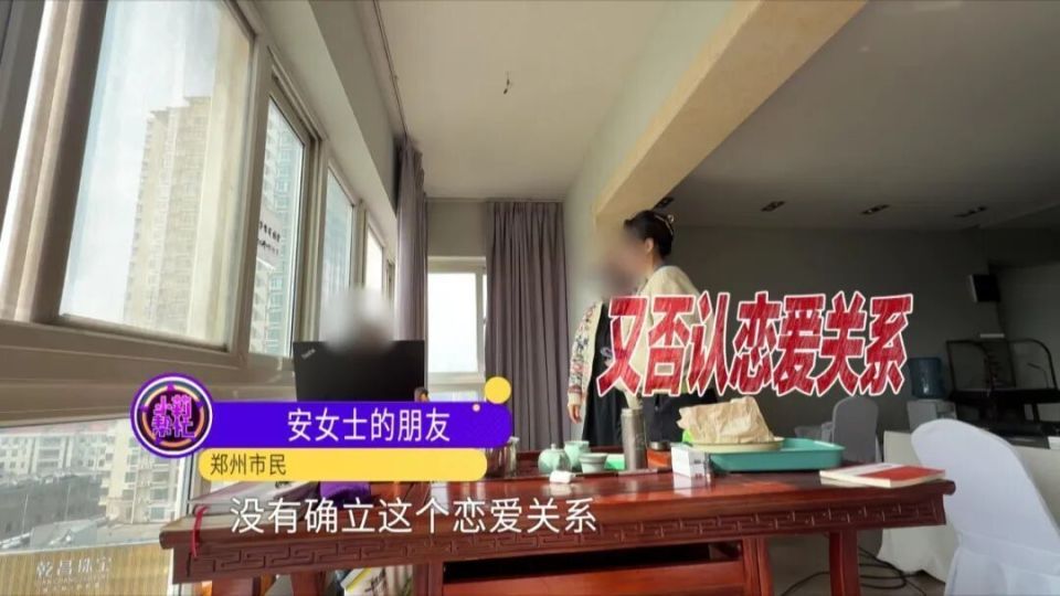 郑州45岁女子和61岁大爷相处一个月后意外怀孕,却被拉黑?男方:是她主动的 郑州45岁女子和61岁大爷相处一个月后意外怀孕,却被拉黑?男方:是她主动的