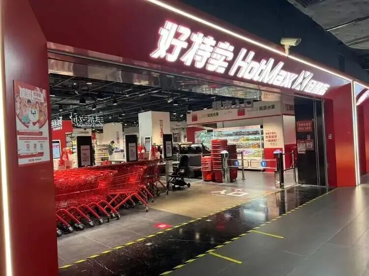 上海阿姨直呼“比菜场便宜”!知名折扣店竟然开始卖生鲜了,价格低到惊人,新鲜吗? 上海阿姨直呼“比菜场便宜”!知名折扣店竟然开始卖生鲜了,价格低到惊人,新鲜吗?