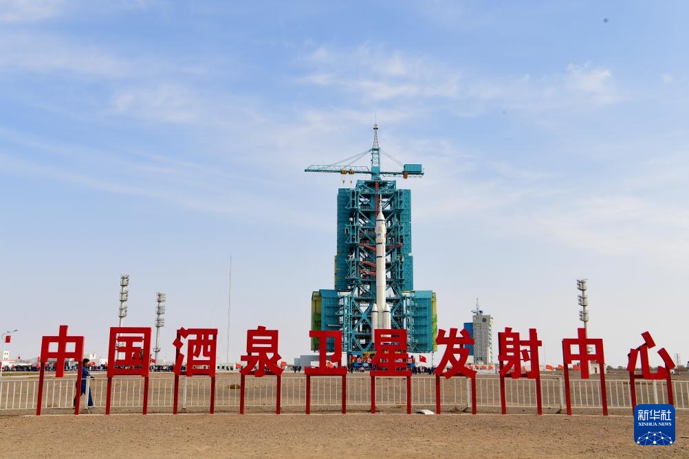 酒泉卫星发射中心全力备战神舟二十一号任务 酒泉卫星发射中心全力备战神舟二十一号任务