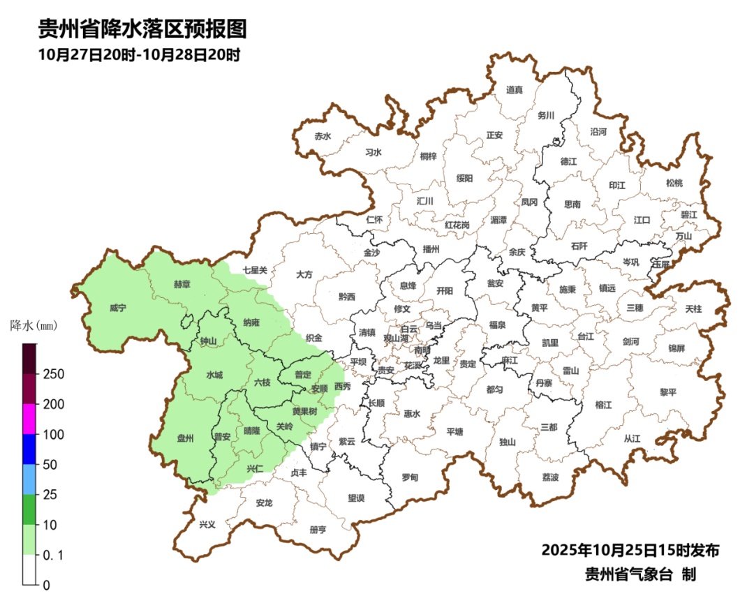 冷空气持续！贵州这些地区阴雨天气“控场”&nbsp;