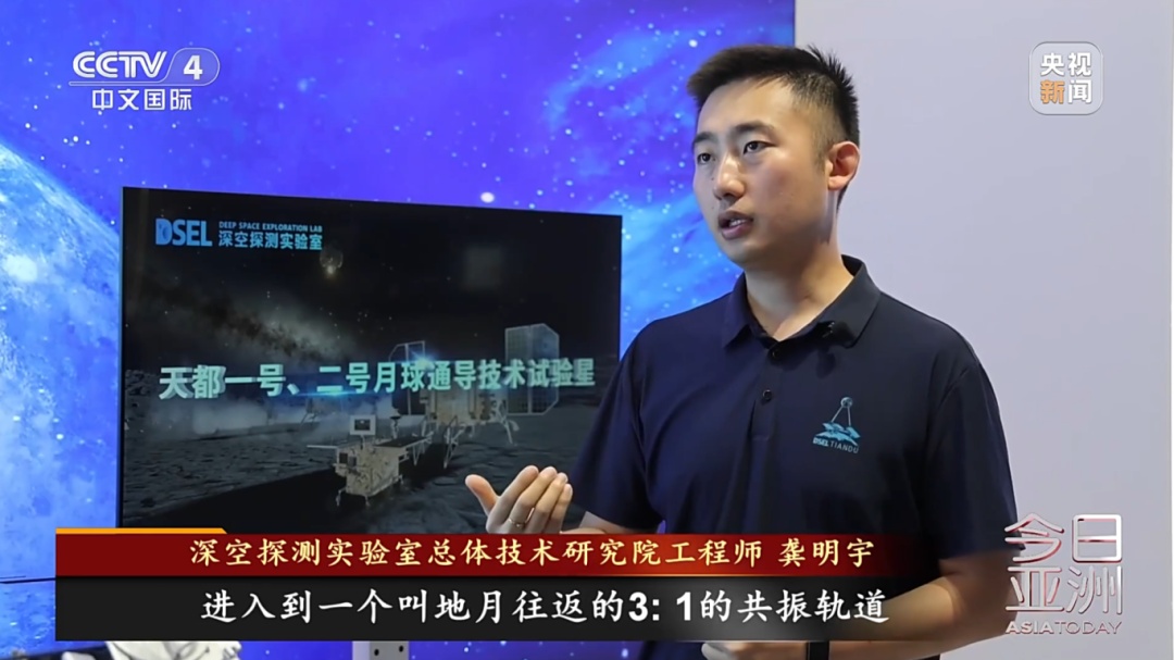 “嫦娥奔月”18载！打响深空探测“中国牌”