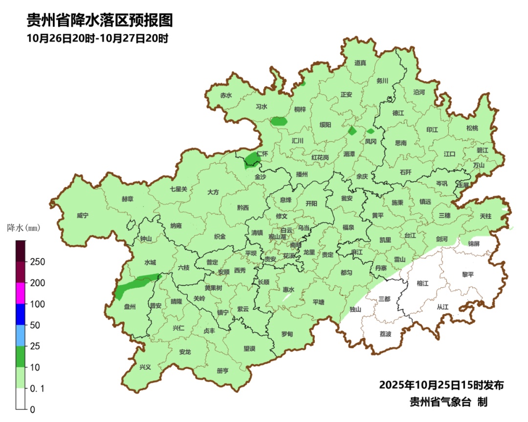 冷空气持续！贵州这些地区阴雨天气“控场”&nbsp;