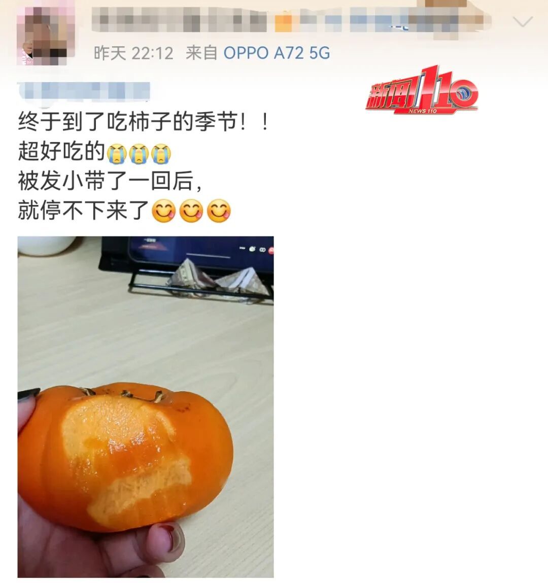 这种水果火了,福州正大量上市!医生提醒:千万别这么吃...... 这种水果火了,福州正大量上市!医生提醒:千万别这么吃......