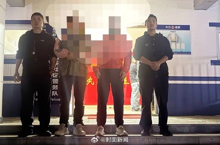 九寨沟8天抓了3名逃犯 九寨沟8天抓了3名逃犯
