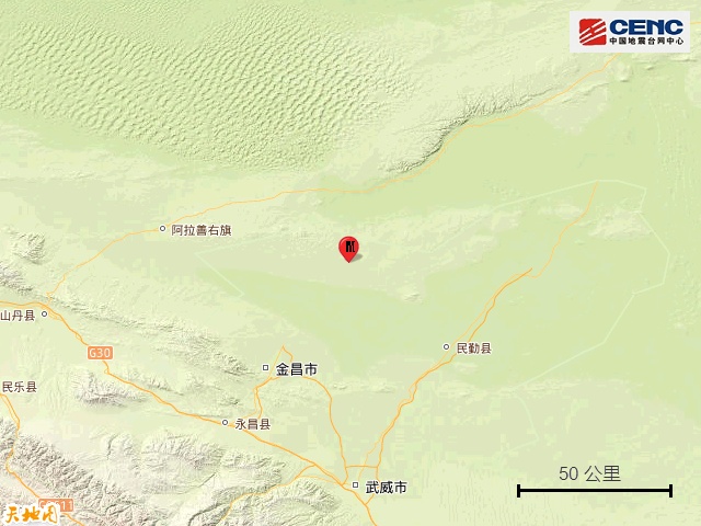 甘肃省武威市民勤县发生3.1级地震