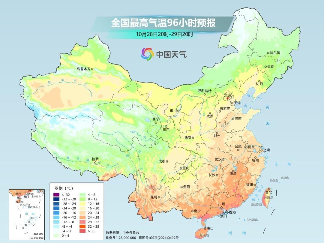 北方“专属”冷空气登场,未来几天华南不少地方气温接近30°C 北方“专属”冷空气登场,未来几天华南不少地方气温接近30°C
