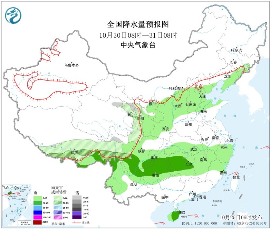 雨夹雪、小雪!吉林省这些地方注意防范 雨夹雪、小雪!吉林省这些地方注意防范