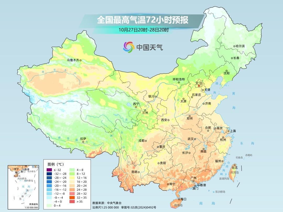 北方“专属”冷空气登场,未来几天华南不少地方气温接近30°C 北方“专属”冷空气登场,未来几天华南不少地方气温接近30°C
