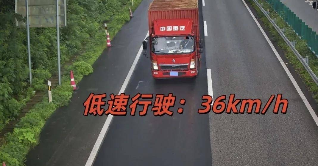 开得太慢被罚款200元记3分?交警:因此发生事故或承担相应责任 开得太慢被罚款200元记3分?交警:因此发生事故或承担相应责任