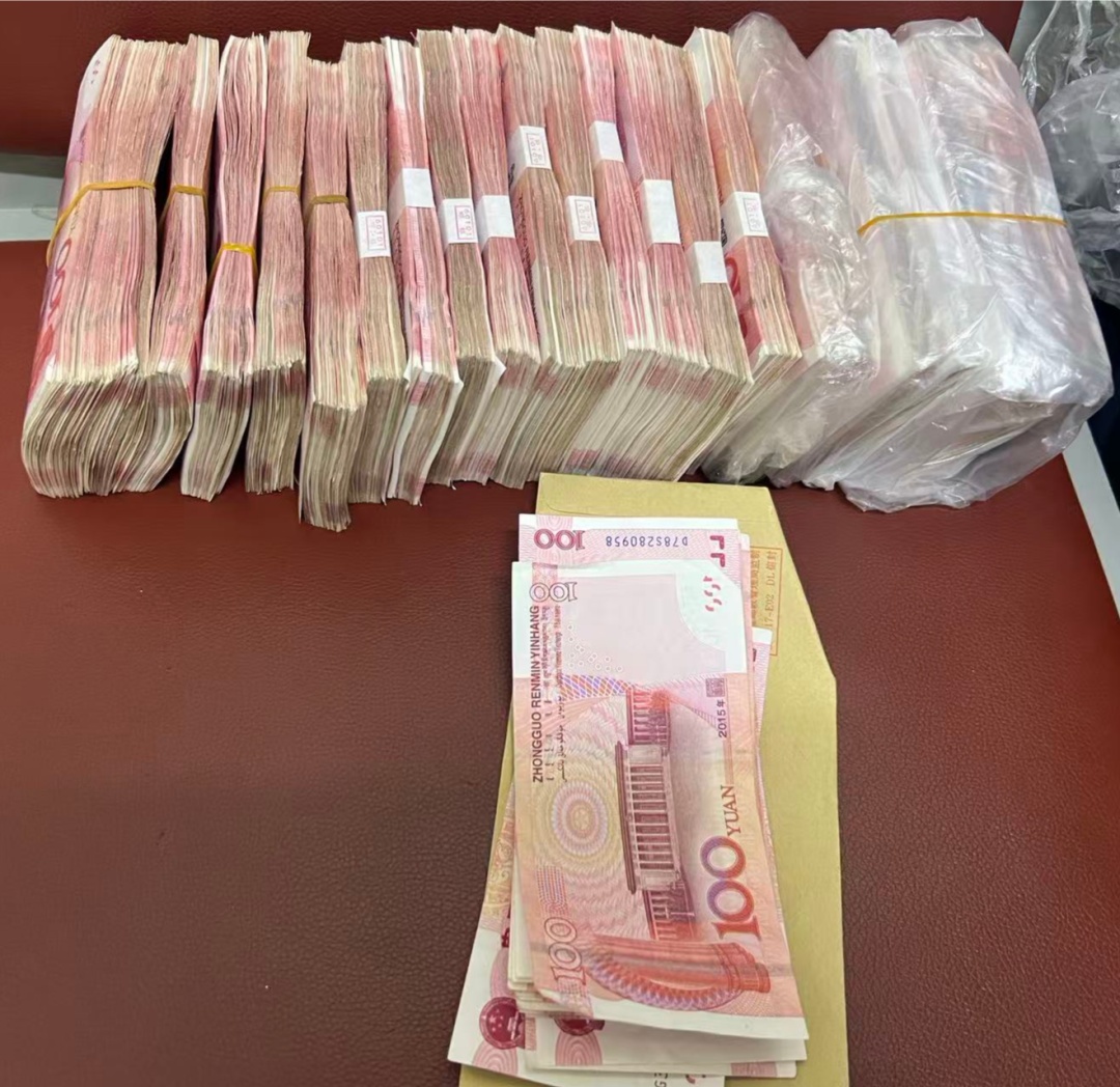 寻人!谁的23万现金,落在了开封站? 寻人!谁的23万现金,落在了开封站?