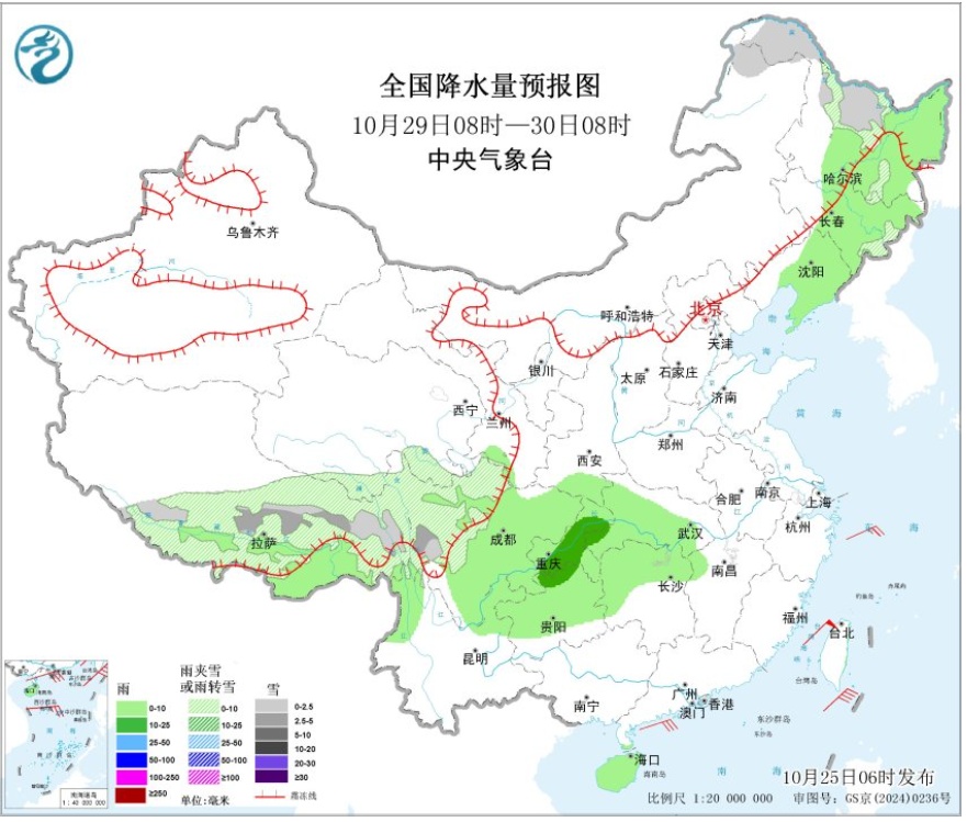 雨夹雪、小雪!吉林省这些地方注意防范 雨夹雪、小雪!吉林省这些地方注意防范