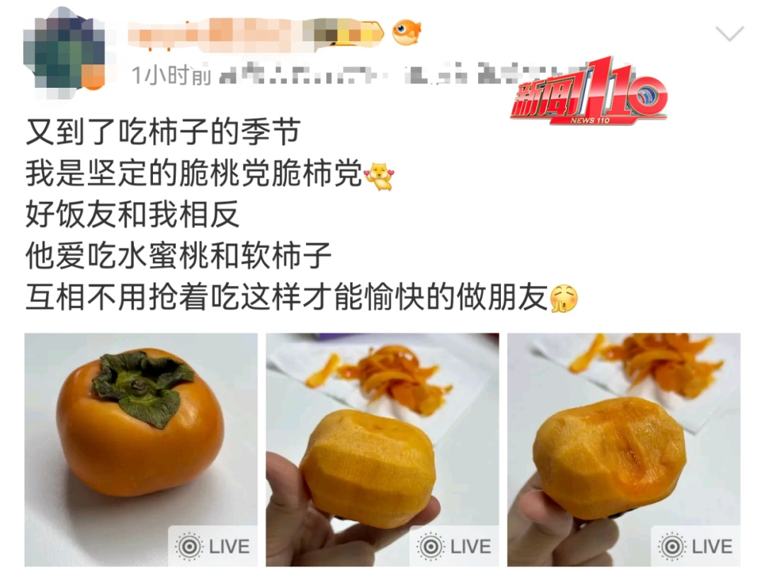 这种水果火了,福州正大量上市!医生提醒:千万别这么吃...... 这种水果火了,福州正大量上市!医生提醒:千万别这么吃......