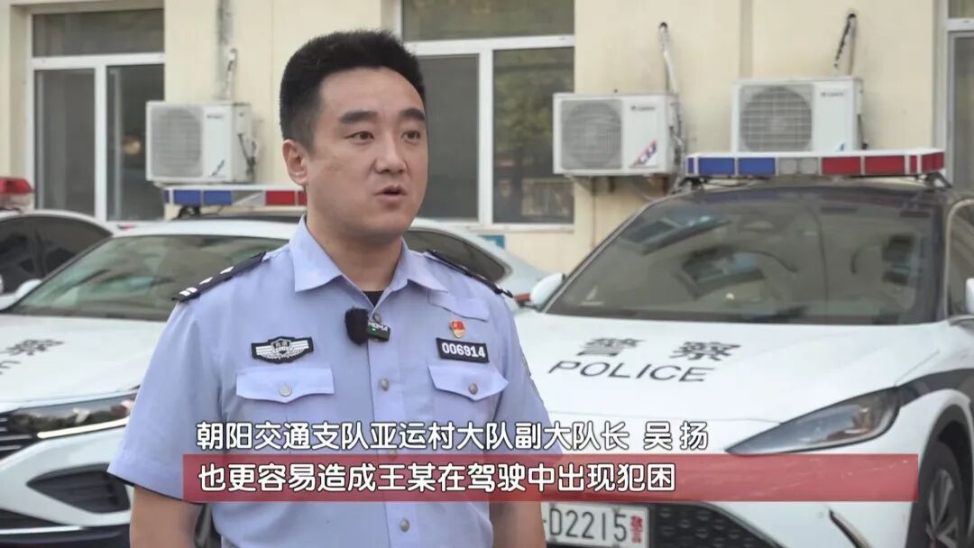 老板指使下属这样干活,北京警方:刑拘! 老板指使下属这样干活,北京警方:刑拘!