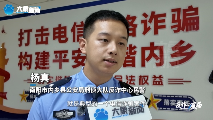 男子深夜刷色情网站，遭遇“熬鹰式”设局，被骗14万！