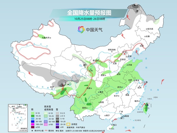 冷冷冷冷北方降温冷冷冷冷