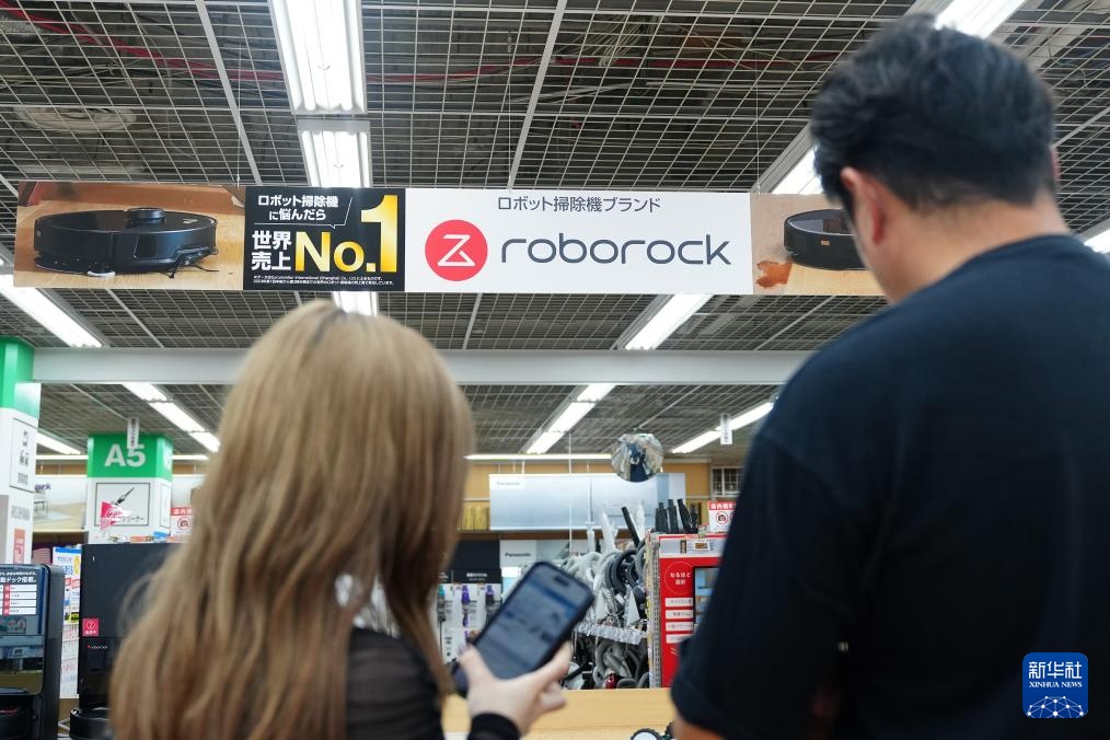 镜头连中外丨从中国车间到亚太客厅 扫地机器人出海“圈粉”记