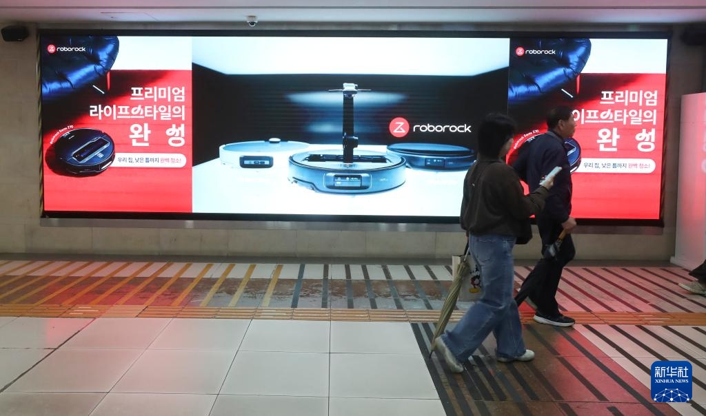 镜头连中外丨从中国车间到亚太客厅 扫地机器人出海“圈粉”记