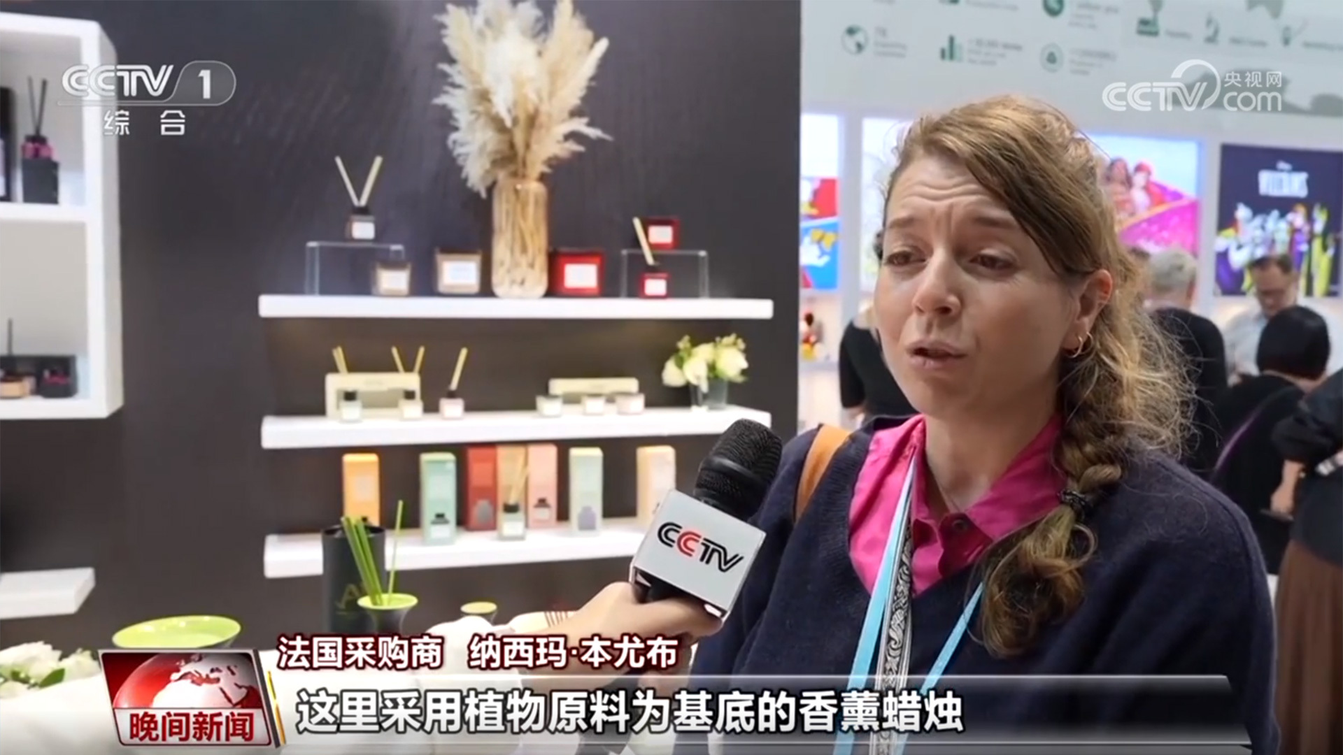 改良工艺、材料革新……广交会上绿色低碳产品走俏海外