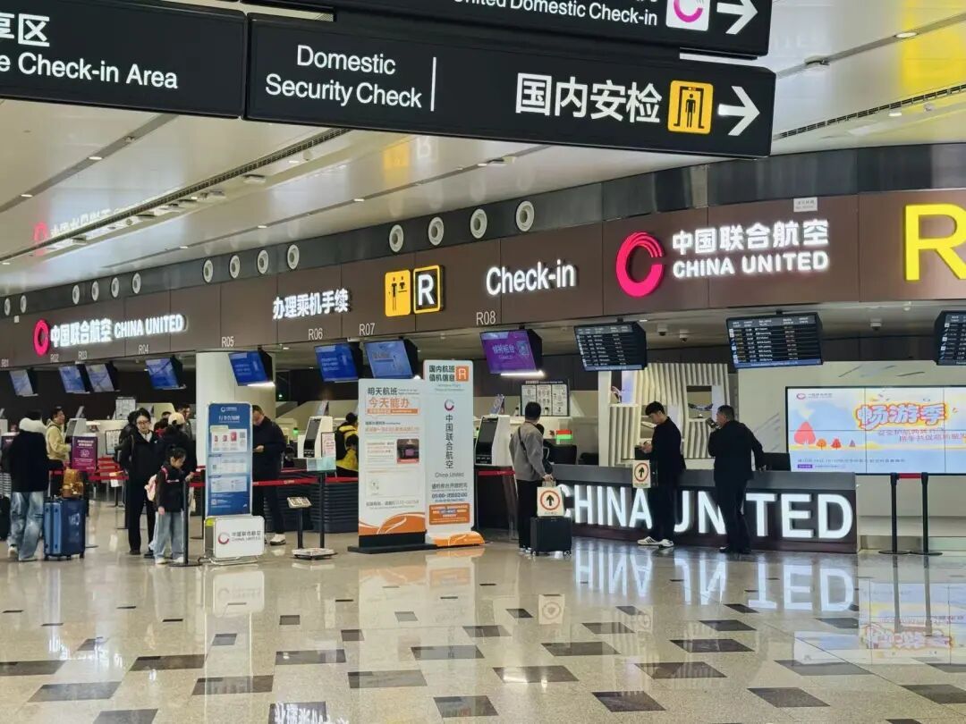 大兴机场航班换季,变化情况看这篇 大兴机场航班换季,变化情况看这篇